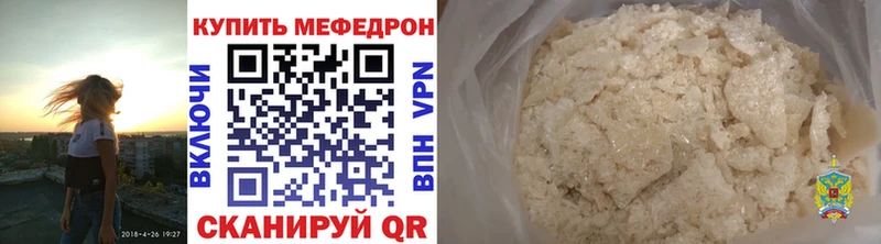 Все наркотики Михайловск Альфа ПВП  Меф  АМФЕТАМИН  ГАШИШ 