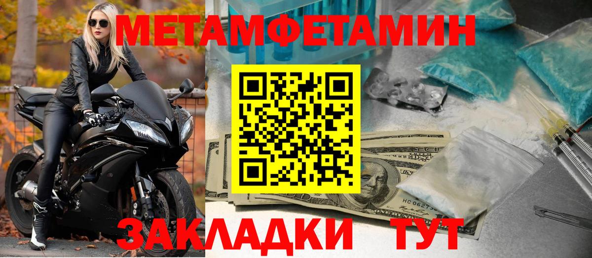 Амфетамин VHQ Михайловск
