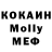 Метадон VHQ Urmat Asanaliev