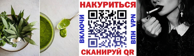 Еда ТГК марихуана  как найти наркотики  Михайловск 