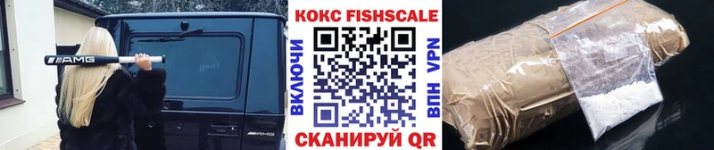 Кокаин Эквадор  Михайловск 