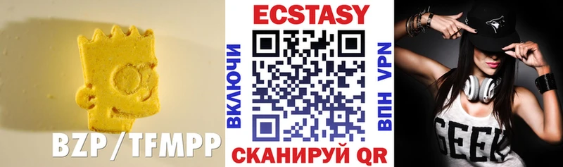 Ecstasy Дубай  площадка как зайти  Михайловск  закладки 