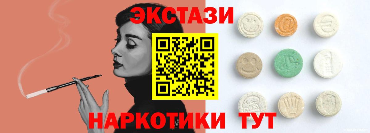 ЭКСТАЗИ бентли Михайловск