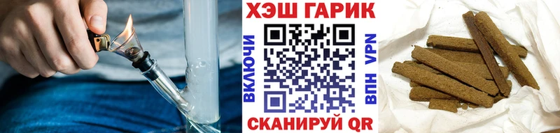 Гашиш Cannabis  закладка  Михайловск 