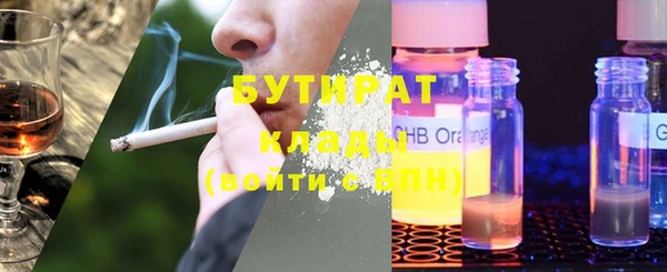 ECSTASY Армянск
