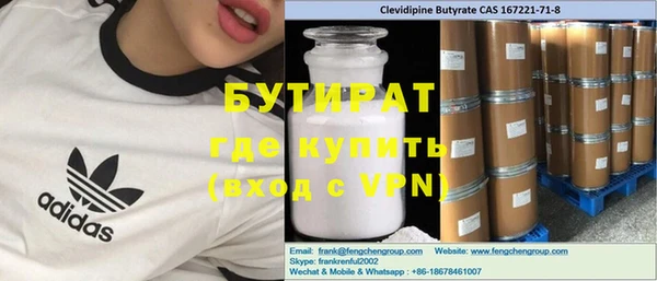 амфетамин Пересвет