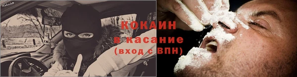 мефедрон мука Видное