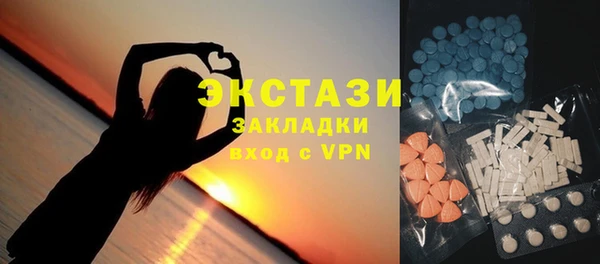 MDMA Алексеевка