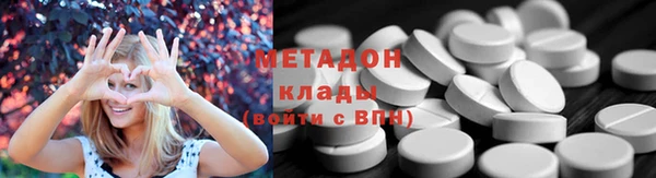 MDMA Алексеевка