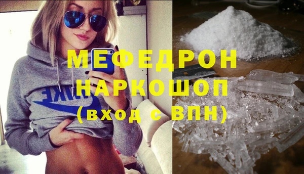 меф Арсеньев