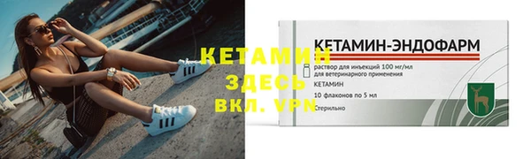 мефедрон VHQ Весьегонск