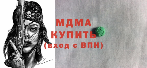 MDMA Алексеевка