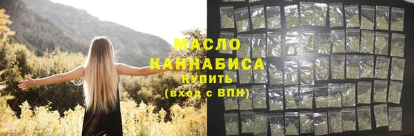 тгк Ветлуга