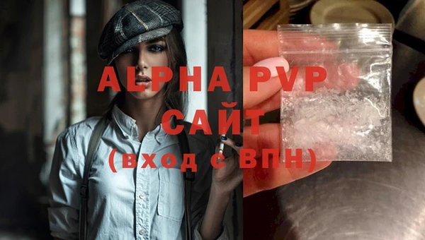 каннабис Пестово