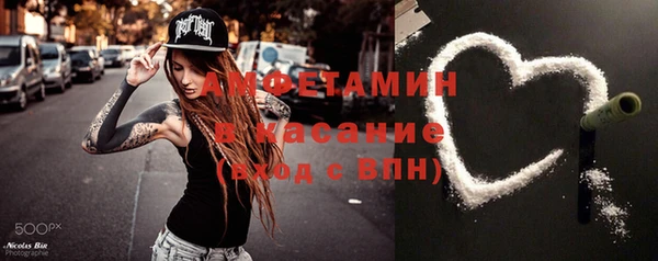 MDMA Алексеевка