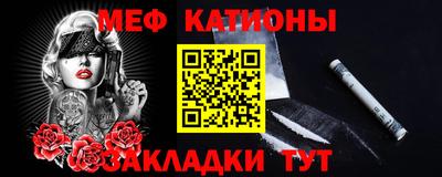МДМА Гусиноозёрск