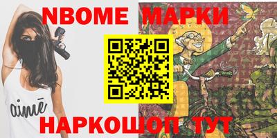 МДМА Гусиноозёрск