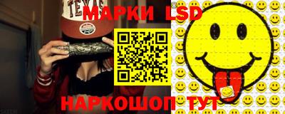 экстази Гусев