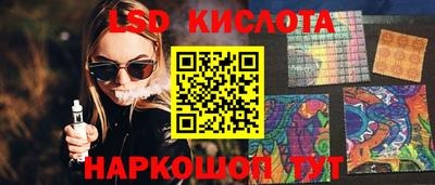 экстази Гусев