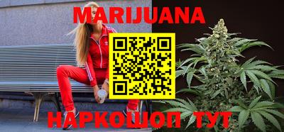 МДМА Гусиноозёрск