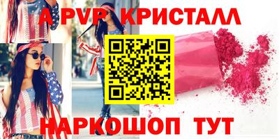 гидропоника Гусь-Хрустальный