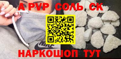 МДМА Гусиноозёрск