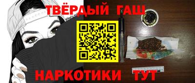МДМА Гусиноозёрск