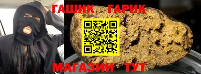 МДМА Гусиноозёрск