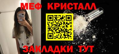МДМА Гусиноозёрск