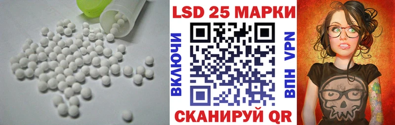 ЛСД экстази ecstasy  наркотики  Михайловск 