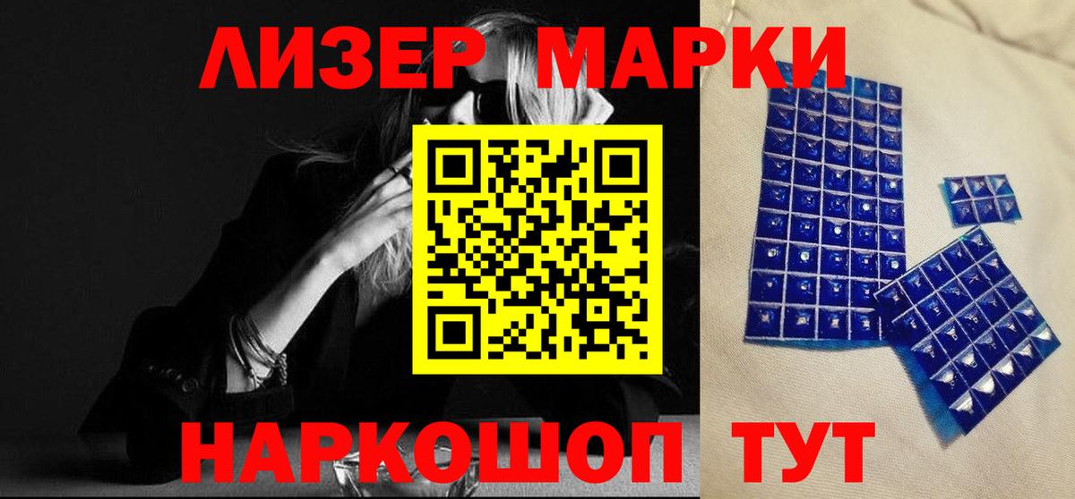 Михайловск  ЛСД экстази кислота  LSD-25 экстази кислота  Вход с VPN 