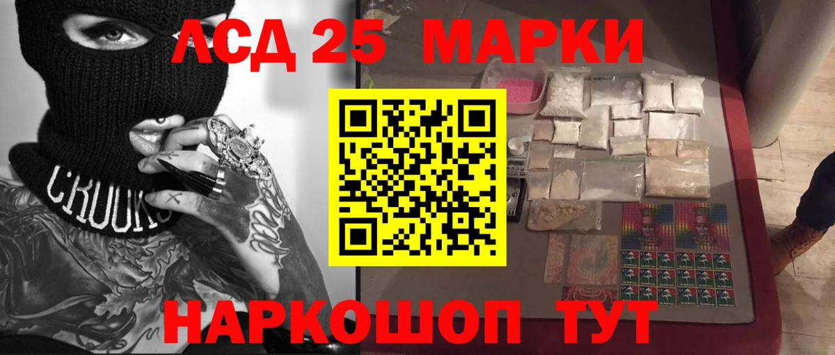 Лсд 25 экстази ecstasy Михайловск