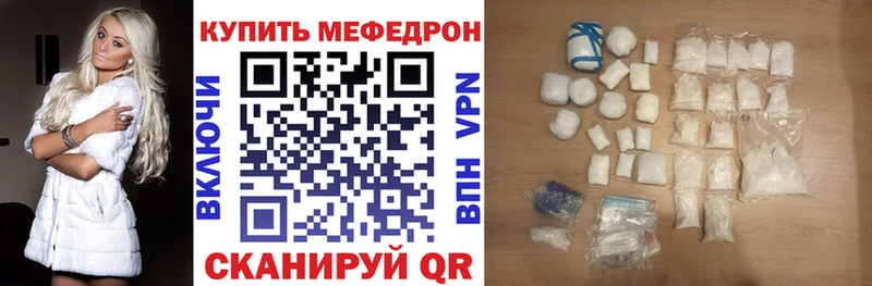 сколько стоит  МЕГА сайт  Меф кристаллы  Михайловск 
