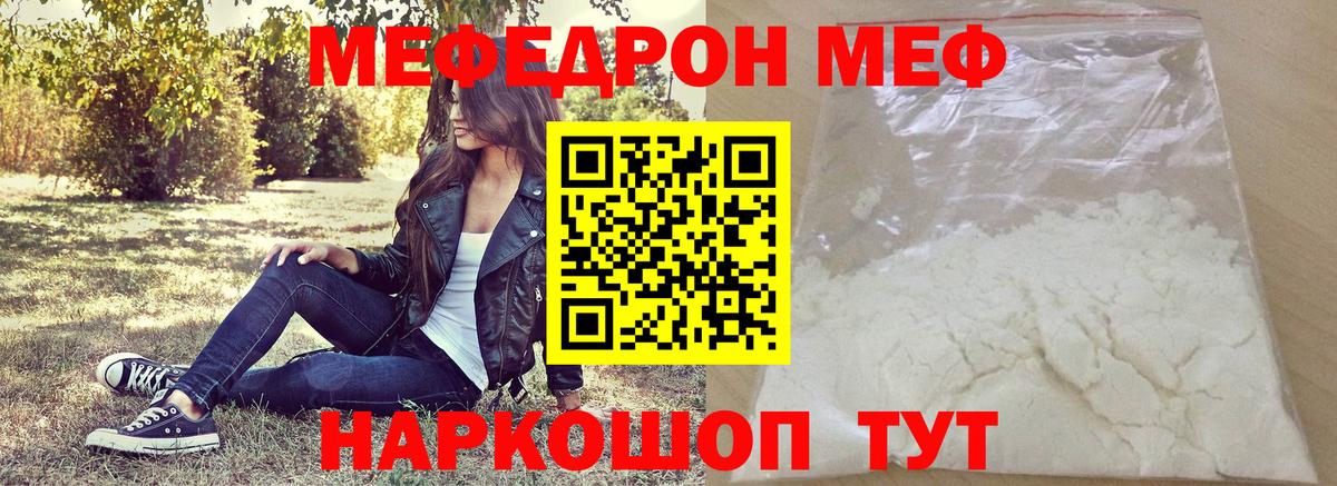 Михайловск  Вход с VPN  ЭКСТАЗИ  Гашиш  Меф   Alpha PVP СОЛЬ кристаллы  КОКАИН 