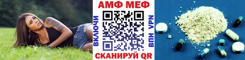МЕТАМФЕТАМИН витя  где найти наркотики  Михайловск 