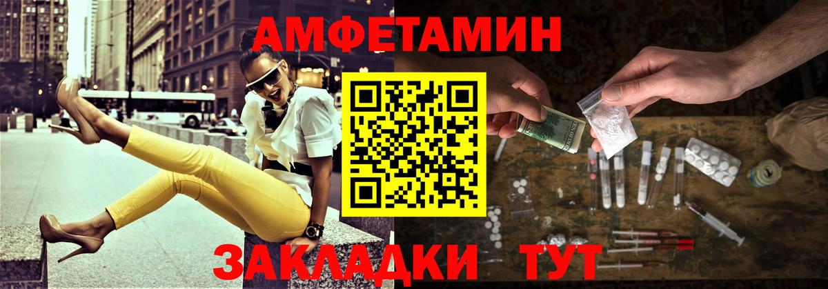 Первитин винт Михайловск