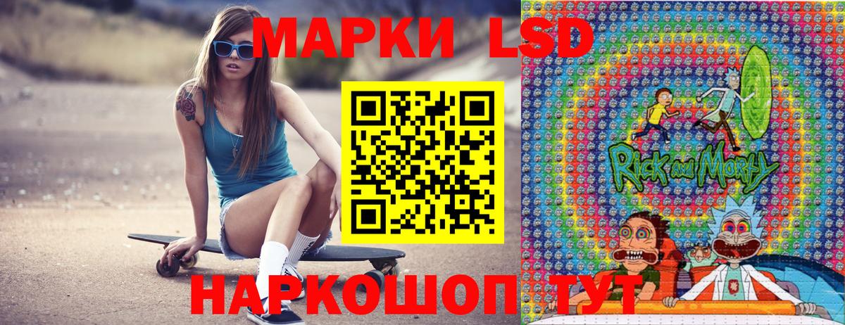 Марки 25I-NBOMe 1,5мг  Вход с VPN  Михайловск 
