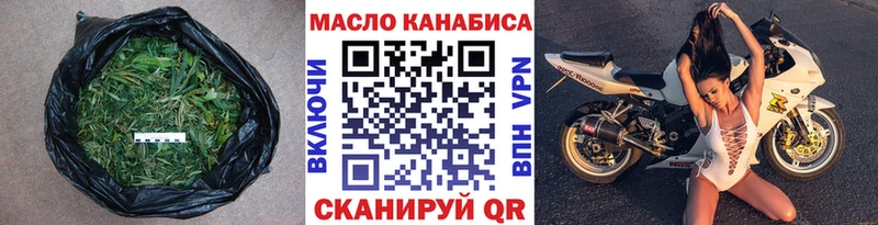 ТГК Wax  купить   Михайловск 