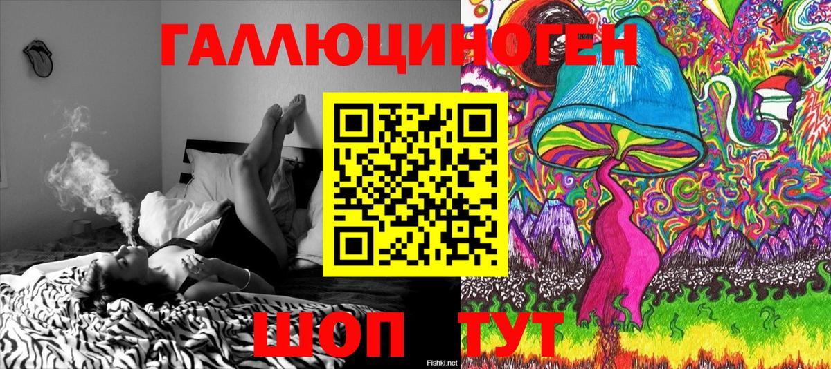 Галлюциногенные грибы мицелий Михайловск